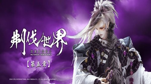 Background image for Episode 5