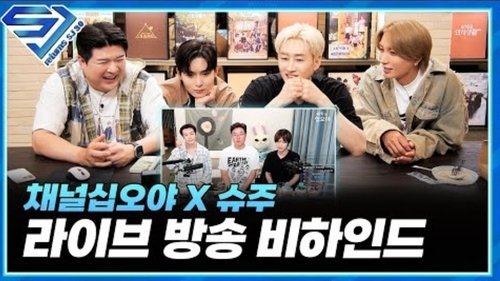 Background image for SJ behind the scenes
