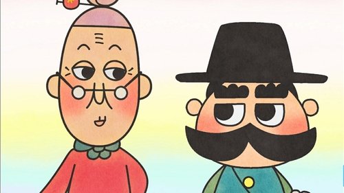 Background image for Mottainai Grandma Goes to Magic Land