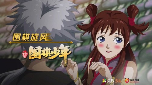 Background image for Episode 23