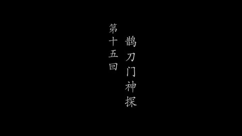 Background image for Episode 15