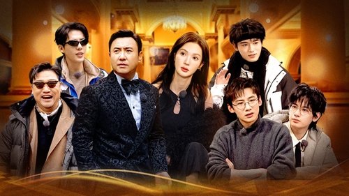 Background image for Episode 3 (Part 2)