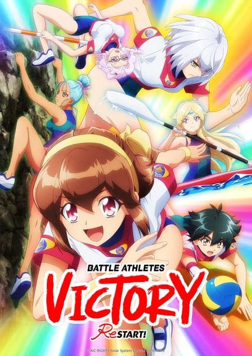 Show cover for Battle Athletes Victory ReSTART!