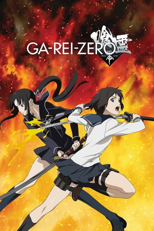 Show cover for Ga-Rei-Zero