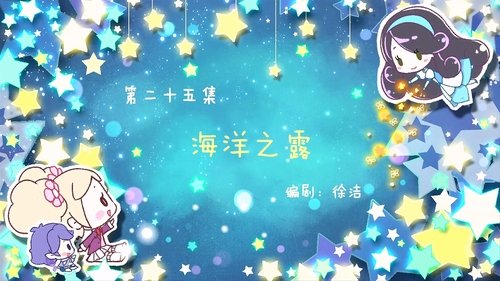 Background image for Episode 25