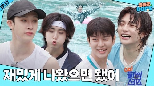 Background image for EP.57 [Go! Poolside SKZ 1]