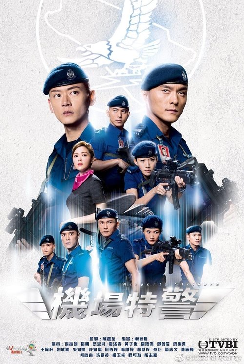 Season 1 poster
