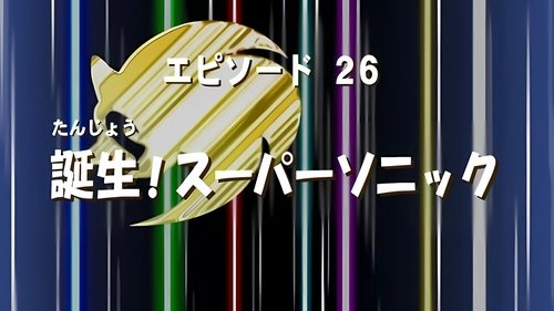 Background image for Countdown to Chaos