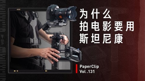 Episode 131