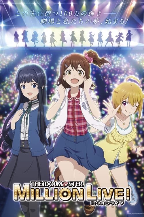 Show cover for The iDOLM@STER Million Live!