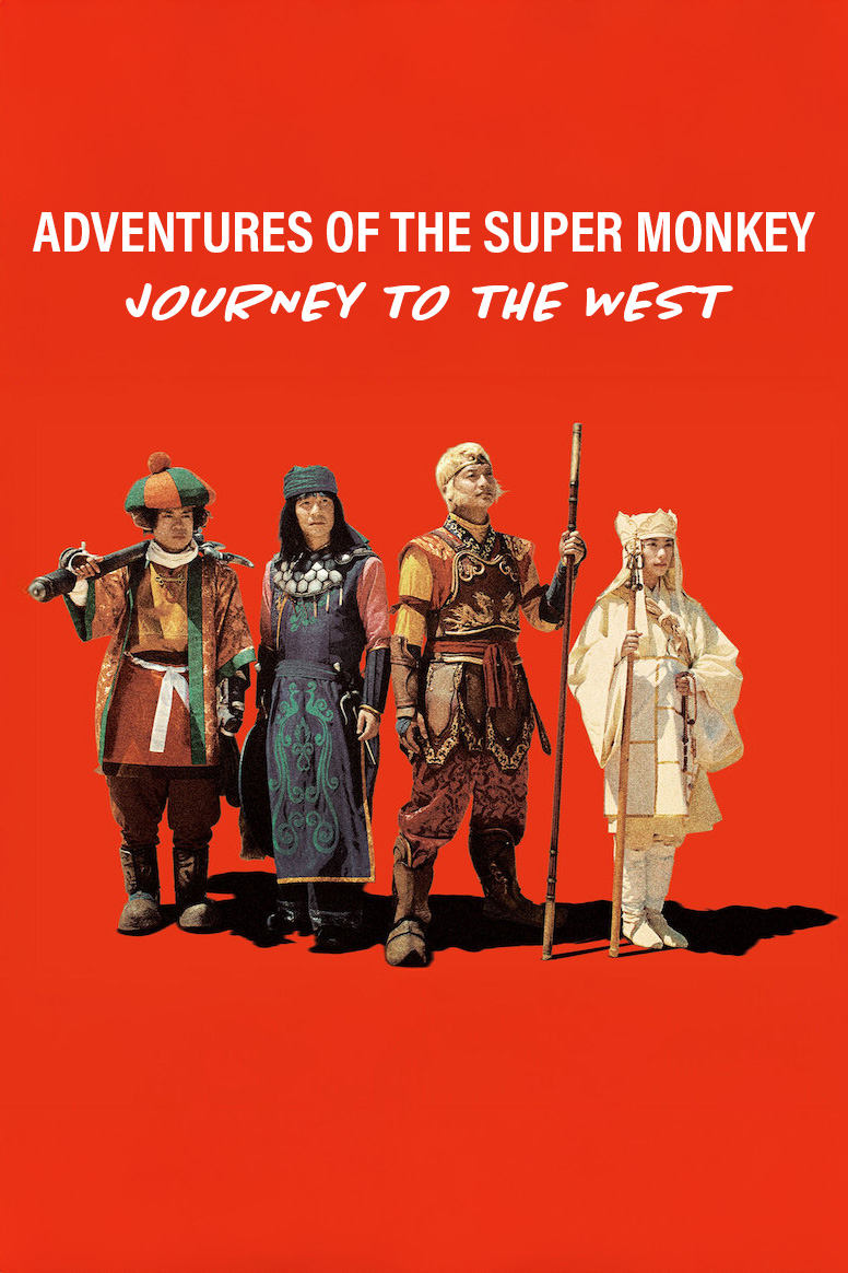 Show cover for Adventures of the Super Monkey -Journey to the West-