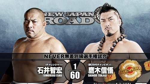 Background image for New Japan Road - Day 1