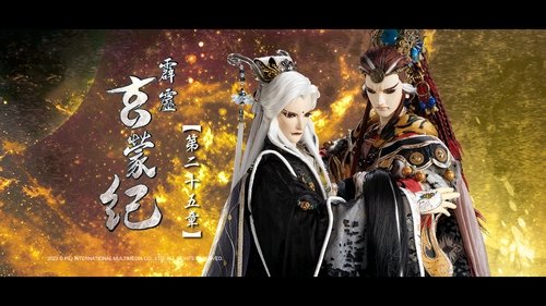 Background image for Episode 25