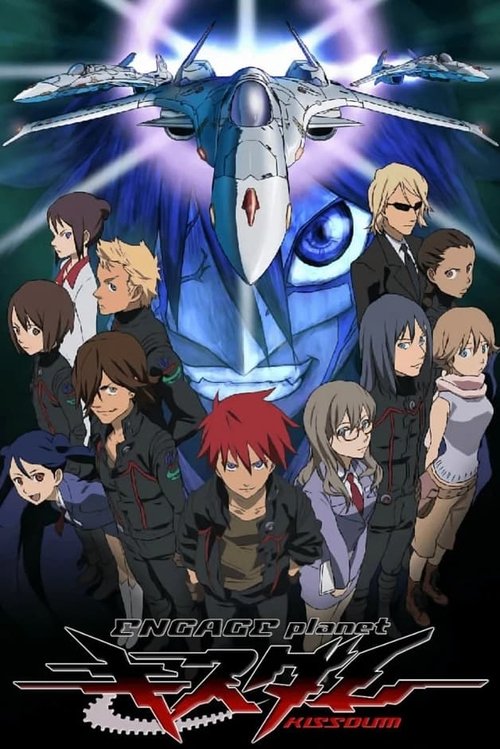 Season 1 poster