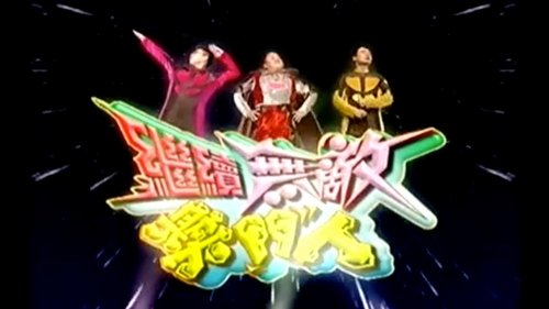 Background image for Episode 1