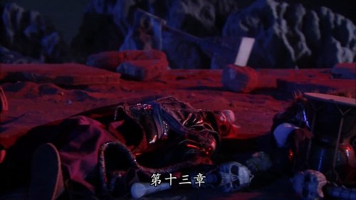Background image for Episode 13