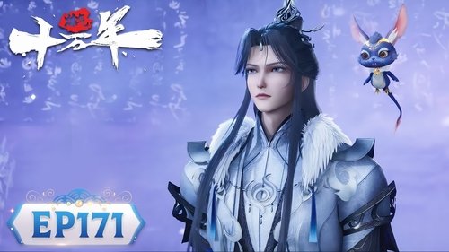 Episode 171