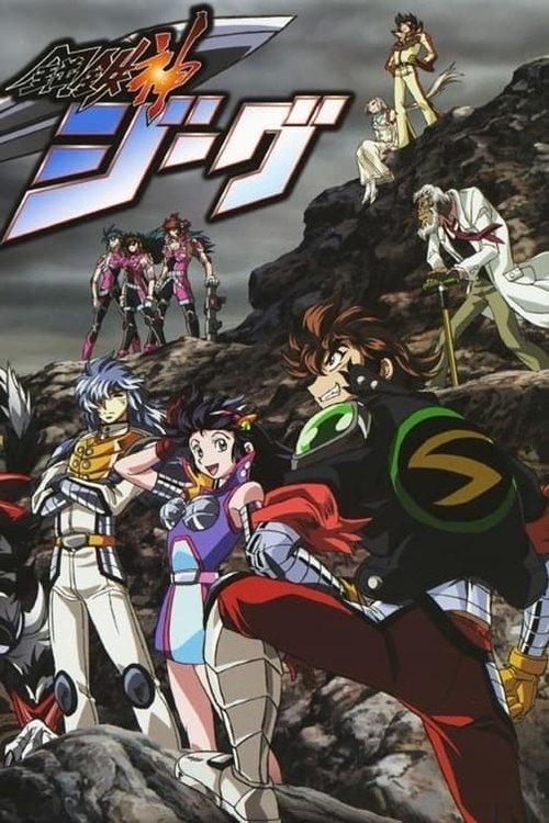 Season 1 poster