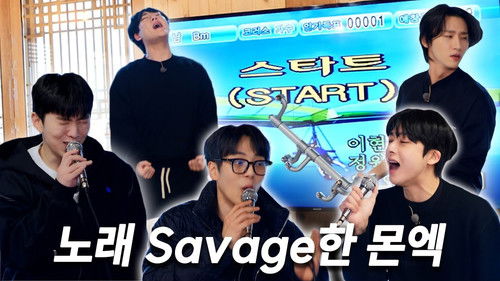 Background image for EP.2 The Beginning of Chaos