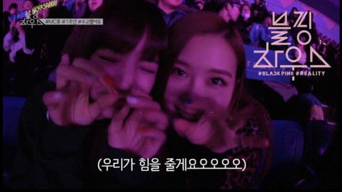 (BLACKPINK HOUSE)’ EP.6-5