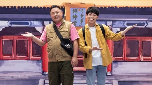 Background image for Episode 15