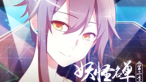 Background image for Episode 9
