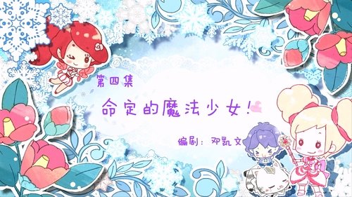 Background image for Episode 4