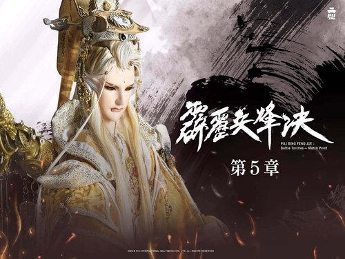 Background image for Episode 5