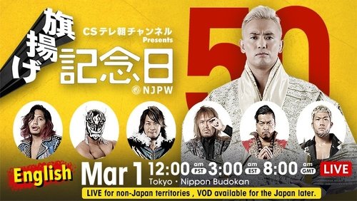 Background image for 50th Anniversary