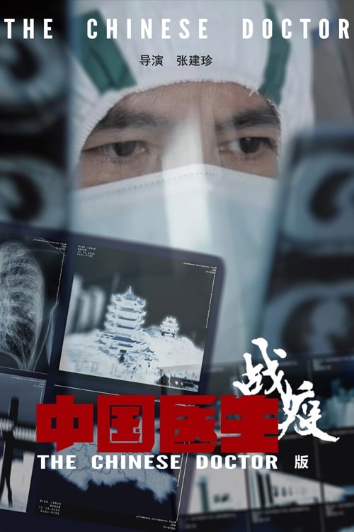 Show cover for The Chinese Doctor: The Battle Against COVID-19