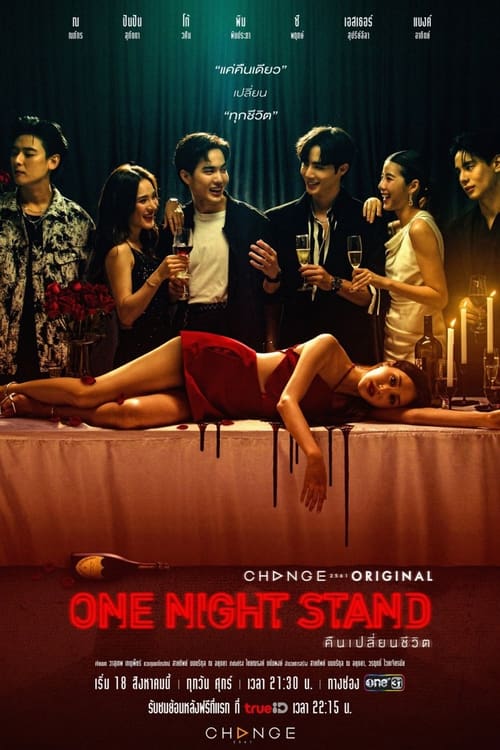 One Night Stand