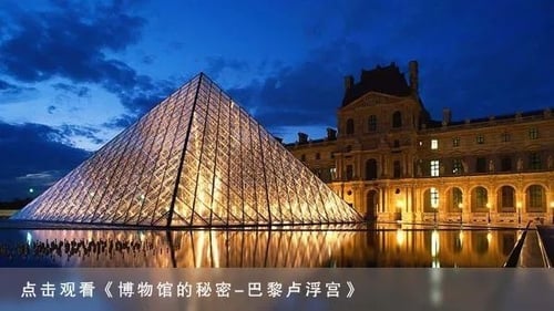 The Louvre - Paris