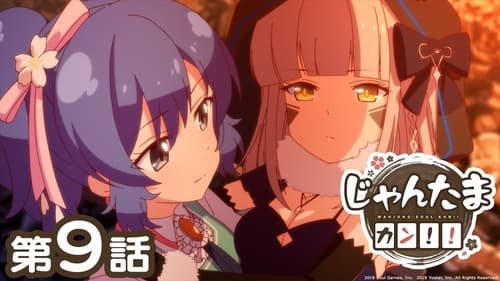 Background image for Episode 9
