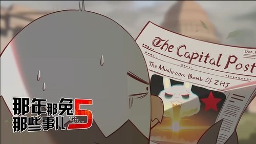 Background image for Episode 4