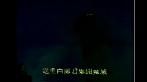 Background image for Episode 1