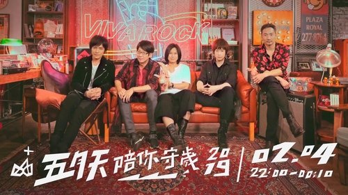 Background image for Episode 1