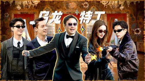 Background image for Episode 6 (Part 1)