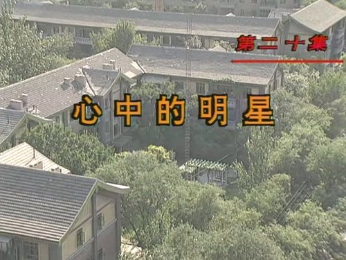 Background image for Episode 20