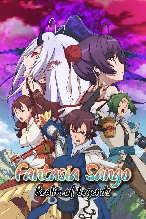 Show cover for Fantasia Sango – Realm of Legends