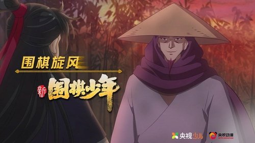 Background image for Episode 6