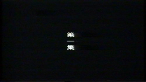 Background image for Episode 1