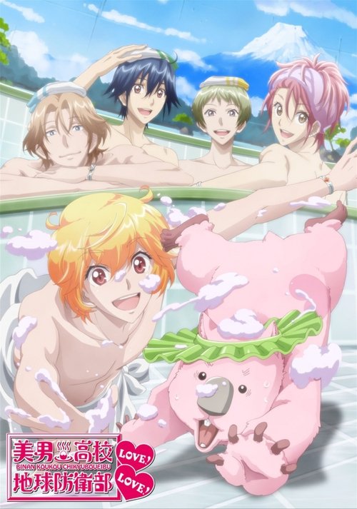 Season 2 poster