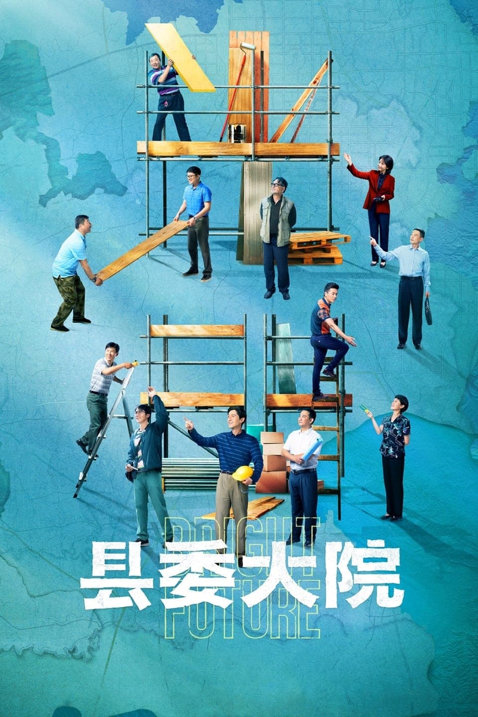 Season 1 poster