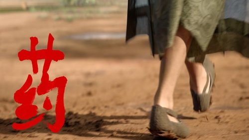 Episode 14