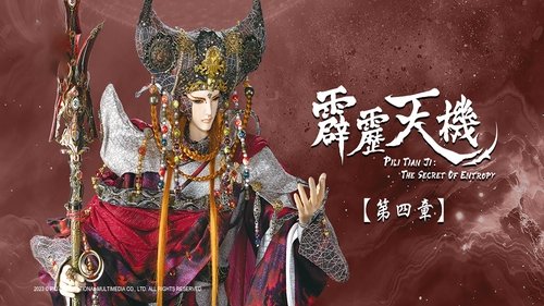 Background image for Episode 4