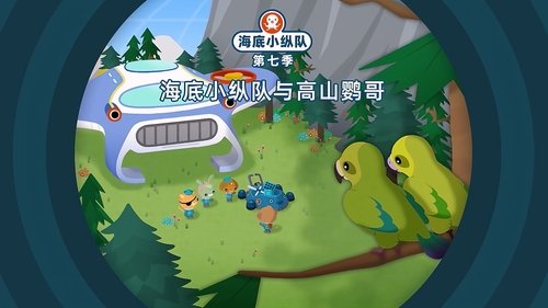 Background image for Episode 17