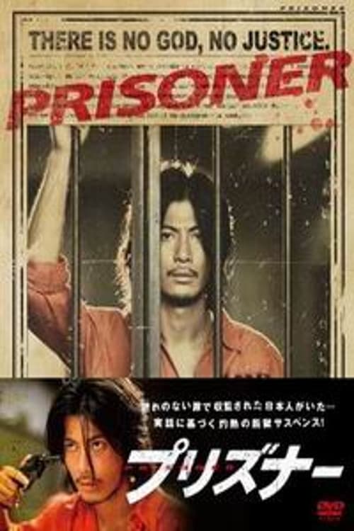 Show cover for Prisoner