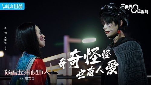 Background image for Episode 2