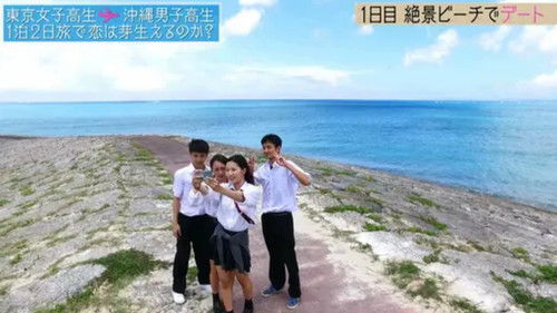 Background image for Episode 1