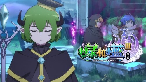 Background image for Episode 12